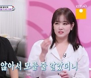 설암 정미애 “치사율 몰래 찾아봐” 아들 고백에 눈물 (슈돌)