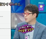 이동진 “하츄핑 별점 회피해 ‘비겁핑’ 별명 생겨, 나도 좀 살자”(라디오스타)