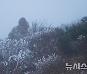 '한라산, 올해 첫 상고대'