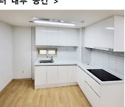 LH, '위기 임산부 쉼터' 마련…주거 취약 비혼모 등 지원