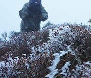 올 가을 최저기온, 상고대 핀 한라산