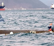 바다에서 과속…지난해 소형어선 충돌사고 전년 대비 19% 증가