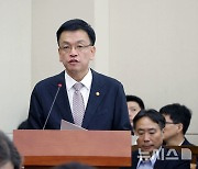 2025년 예산안 제안설명하는 최상목 장관