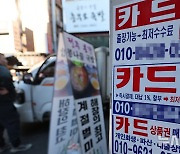 국내 은행 전체 사업자대출 연체액 2조6000억원 집계