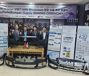 전북, 베트남에 자동차 대체부품 '370만 달러 수출 계약'