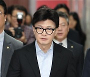 국방·외교 현안관련 긴급 점검회의 참석하는 한동훈 대표