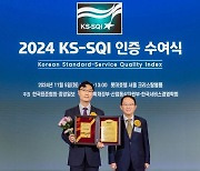 코웨이 "정수기·공기청정기, '한국서비스 품질지수' 1위"