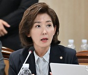 나경원 "인구·기후 위기 대응 구체적·실천적 대안 찾겠다"…총서 발간