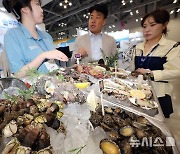 부산국제수산엑스포 개막