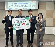 KTcs, 경남 아동복지시설에 빔프로젝트 52대 후원