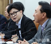 한동훈 "미 대선, 어떤 후보 당선돼도 한미동맹 강화될 것"