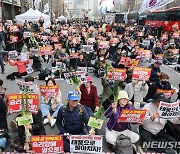 국민의힘, '기부금품법 위반 혐의' 촛불행동 고발 방침