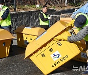 분주한 겨울 준비