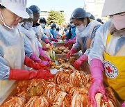 취약계층 위해 김장 봉사