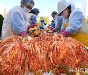 '올겨울 이웃들을 위해'