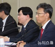 제1차 가상자산위원회, 발언하는 김소영 금융위 부위원장