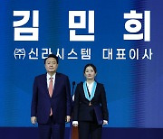 동탑산업훈장 수여한 윤 대통령