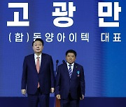 산업포장 수여한 윤석열 대통령