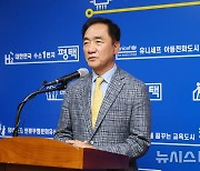 정장선 평택시장 "어떠한 불법도 없다"…3자 뇌물수수 혐의 부인