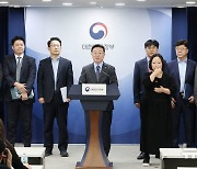 김종문 국무1차장, 딥페이크 성범죄 대응 강화 방안 브리핑