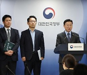 김종문 국무1차장, 딥페이크 성범죄 대응 강화 방안 브리핑