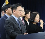 김종문 국무1차장, 딥페이크 성범죄 대응 강화 방안 브리핑