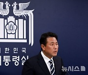 외교 안보 분야 성과 및 향후 추진 계획 브리핑하는 김태효 안보실 1차장