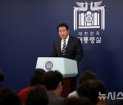 외교 안보 분야 성과 및 향후 추진 계획 브리핑하는 김태효 안보실 1차장