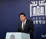 김태효 1차장 '외교 안보 분야 성과 및 향후 추진 계획 브리핑'