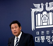 김태효 1차장 '외교 안보 분야 성과 및 향후 추진 계획 브리핑'