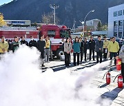 정선군, 청사 화재 대비 '합동 소방훈련'…150여 명 참가