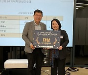 동국대, '2024 동국 메이커 IR 경진대회' 성료