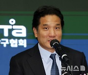 제26대 대한탁구협회장에 이태성 세아홀딩스 대표이사