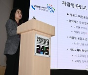 주제발표하는 송경오 조선대 교수