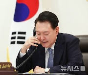 윤, 트럼프에 축하 메시지 "긴밀 협력 기대…한미동맹 미래 밝게 빛날것"