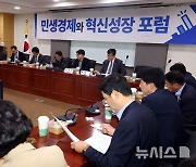 금투세 폐지 후폭풍…여 "상법 개정, 기업에 상처만" 야 "올해안에 상법 개정"