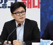 "한미동맹 강화"·"한반도 평화"…여야, 미 대선 결과 주시