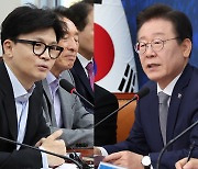 정치권도 미 대선 촉각…초당적 방미단 곧 꾸릴 듯