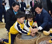 전국 특산물 한자리에…'진주 국제 농식품 박람회' 개막