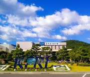 전기연구원 '여가친화인증' 획득…"일·가정 양립 적극 지원"