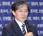 조국 "尹, 국정운영 사과하고 김건희·채 상병 특검 수용하라"