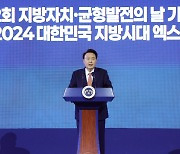 尹 "강원 등 6개 기회발전특구…33조 8천억 투자 이뤄지면 지역경제 살 것"