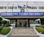 새벽 부산 해운대 한 아파트 주차장서 차량털이한 10대들 검거