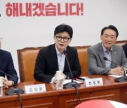 한동훈 "어떤 후보가 美 대통령 당선되더라도 한미동맹 강화"