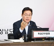 박완수 "기회발전특구 연내 추가 지정·남해안 규제 특례" 대통령 건의