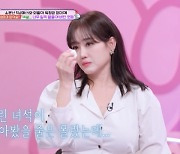 ‘설암3기’ 정미애, “치사율 30~40%, 무서웠다” 子 고백에 눈물 (‘슈돌’)[종합]