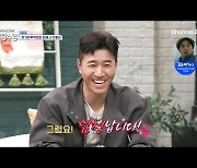 '신랑수업' 김종민, ♥11살 연하 여친과 스킨십 공개 "엄청나다"[Oh!쎈 포인트]