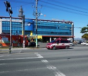 영천시 스마트 교통정보센터 개소식