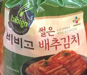 '김치대란' 끝?…종가·비비고 판매 정상화