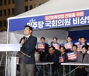 [사설] 巨野가 길거리 뛰쳐나가 민노총과 정부 규탄 집회 열겠다니